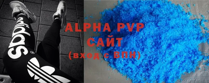 A PVP VHQ  Болгар 