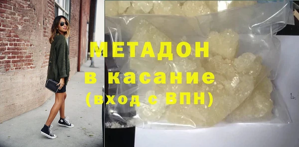 MDMA Premium VHQ Богданович