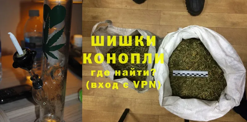 Бошки марихуана Ganja  Болгар 